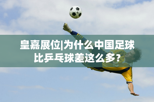 从比赛一开