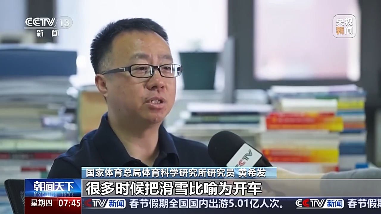 的疯狂大战