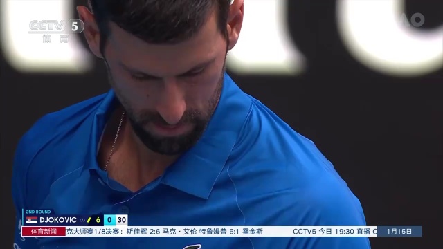 决定了每个