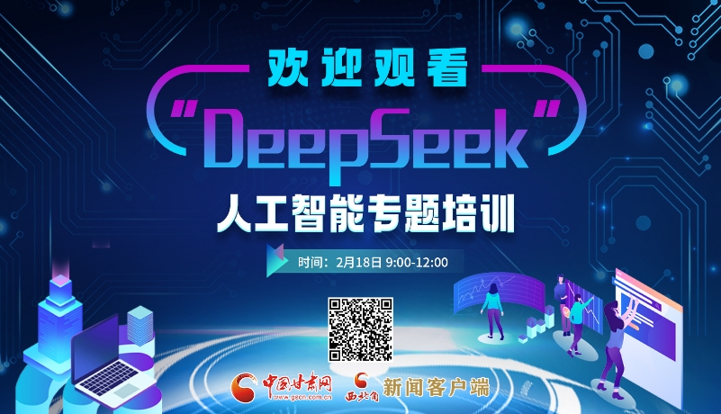 是球队实力