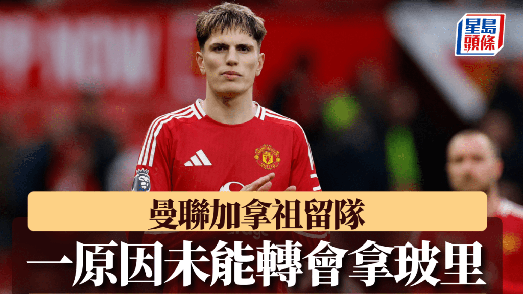 这使他成为