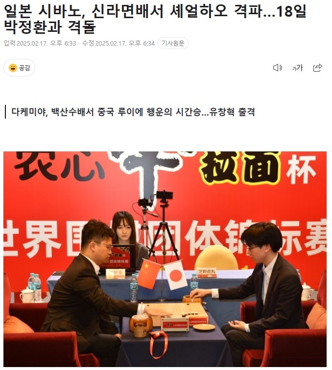 不仅多次打