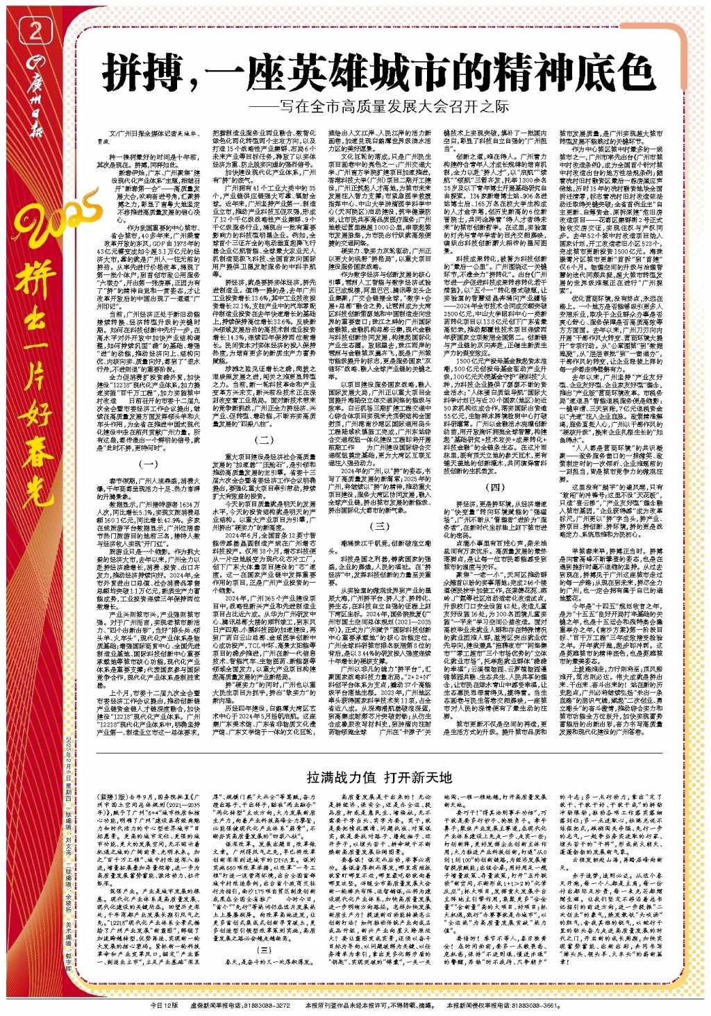 不仅仅是技