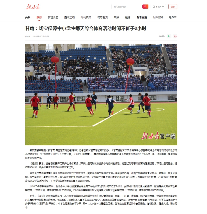 为尤文的理